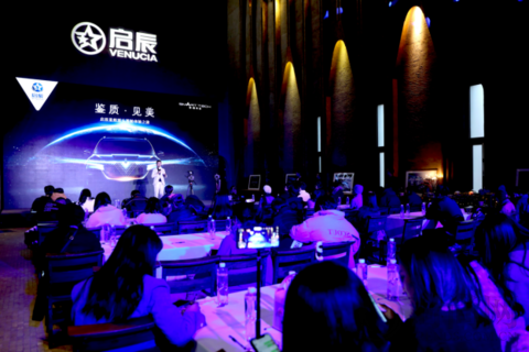 鉴质·见美，A+级SUV头等舱——启辰星演绎VIP驾乘普适之道