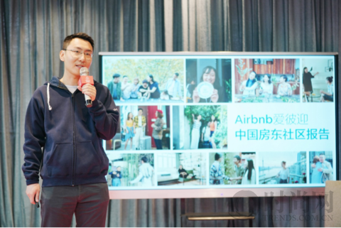 提速中國，Airbnb愛彼迎中國盤點2019年19個高光時刻！