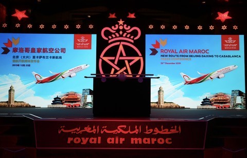 摩洛哥皇家航空公司將開通摩洛哥與中國的直飛航線