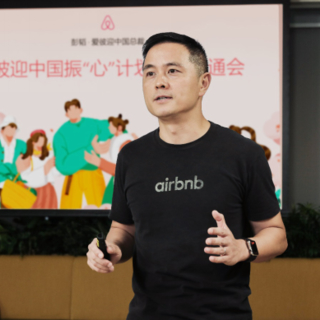 Airbnb愛彼迎推出社區振“心”計劃，助力共享住宿業疫后復興