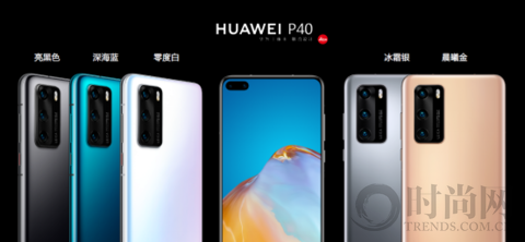 科技演繹現代美學HUAWEI，P40系列詮釋極簡與經典時尚