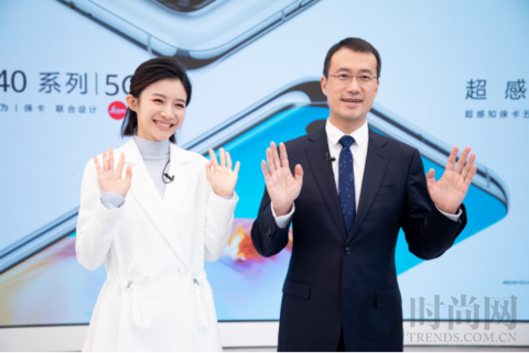 科技演繹現代美學HUAWEI，P40系列詮釋極簡與經典時尚
