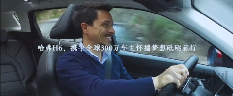 300萬口碑推薦，畢竟不是每一款SUV都叫哈弗H6