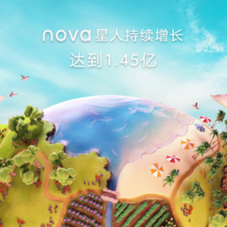 7號色一色千彩隨心變幻，華為nova7系列將科技與時尚完美結合