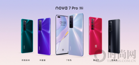 7號色一色千彩隨心變幻，華為nova7系列將科技與時尚完美結合