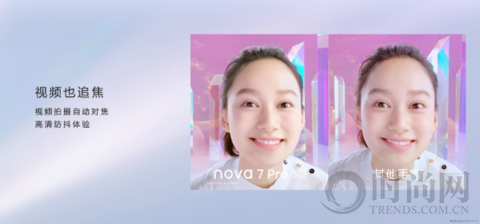 7號色一色千彩隨心變幻，華為nova7系列將科技與時尚完美結合