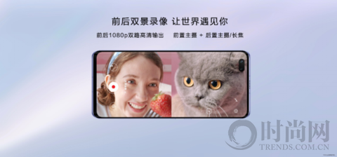 7號色一色千彩隨心變幻，華為nova7系列將科技與時尚完美結合