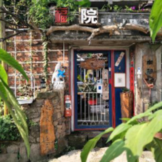 住進愛彼迎，用48小時開啟周邊新玩法！