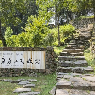 穿行北緯三十度的人間秘境，揭開土司王國的神秘面紗