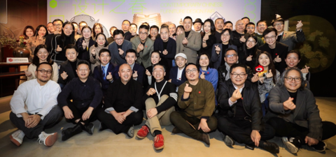 “設計之春”開啟2020年中國設計第一展  ——當代中國家具設計展即將登陸廣州