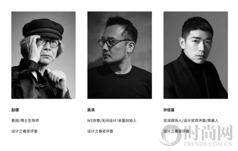 “設計之春”開啟2020年中國設計第一展  ——當代中國家具設計展即將登陸廣州