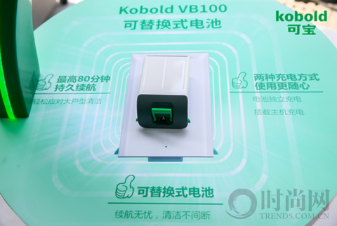 錨點高端吸塵器品牌福維克可寶5G直播  重磅發布全新無線清潔系統