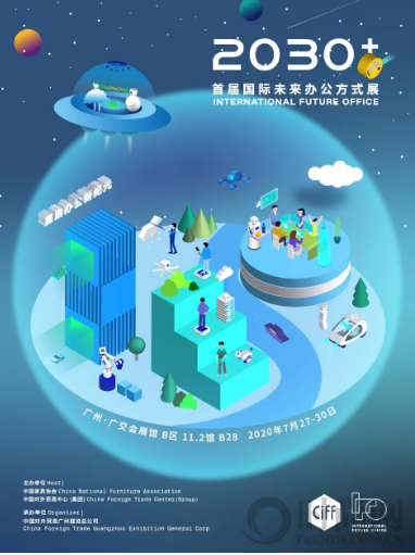 CIFF廣州 | 來，先mark下這波7月中國家博會的精華看點(diǎn)！