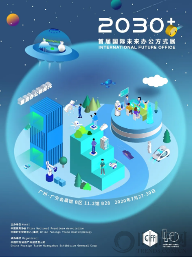 CIFF广州 | 来，先mark下这波7月中国家博会的精华看点！