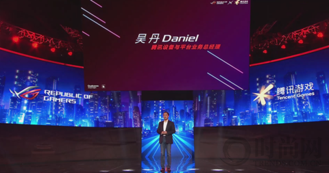 ROG 2020新品發(fā)布會(huì)天生高能釋放