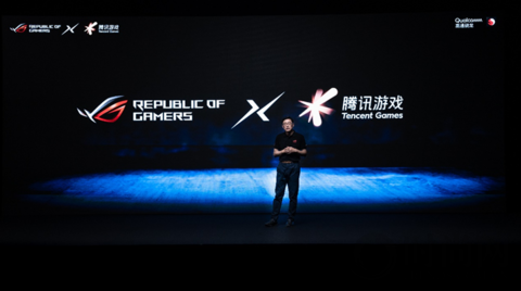 ROG 2020新品發(fā)布會(huì)天生高能釋放