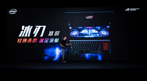 ROG 2020新品发布会天生高能释放