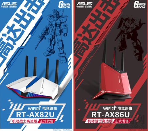 ROG 2020新品發(fā)布會(huì)天生高能釋放