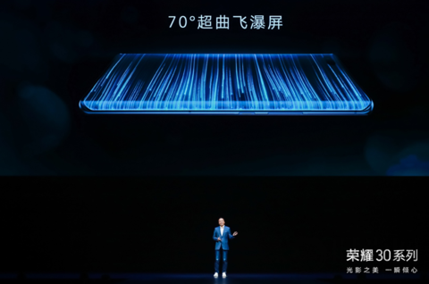 科技與潮流互為表里 榮耀30系列演繹先鋒美學