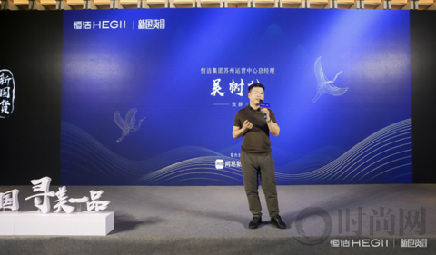 尋美一品｜實地解讀蘇州柏悅酒店 在新與舊中探尋設計至美