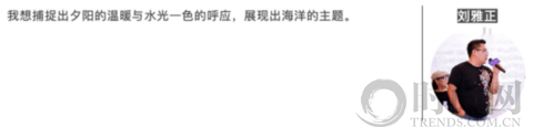 尋美一品｜乘風破浪 領略【天津浪花藝術館】的質與美
