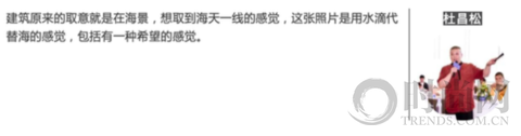 尋美一品｜乘風破浪 領略【天津浪花藝術館】的質與美