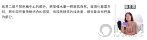 尋美一品｜乘風破浪 領略【天津浪花藝術館】的質與美