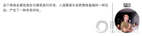 尋美一品｜乘風破浪 領略【天津浪花藝術館】的質與美