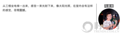 尋美一品｜乘風破浪 領略【天津浪花藝術館】的質與美