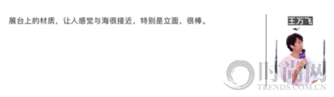 尋美一品｜乘風破浪 領略【天津浪花藝術館】的質與美