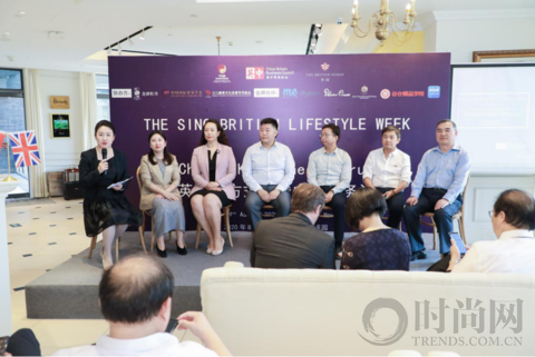 “2020中英生活方式周”開啟后疫情時代共享經濟