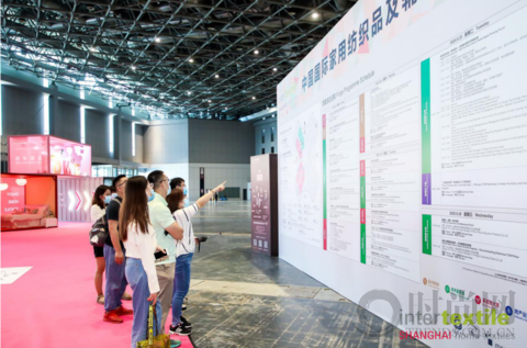 2020中國國際家紡展在滬召開，多維升級、乘風破浪！