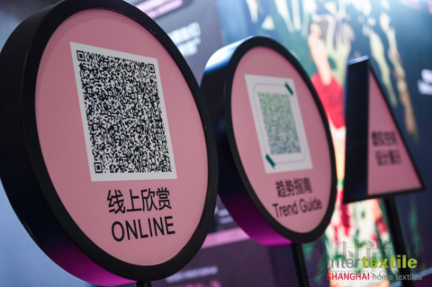 2020中國國際家紡展在滬召開，多維升級、乘風破浪！