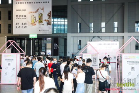 2020中國國際家紡展在滬召開，多維升級、乘風破浪！