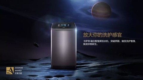 解鎖精致生活，開啟極致洗護美學