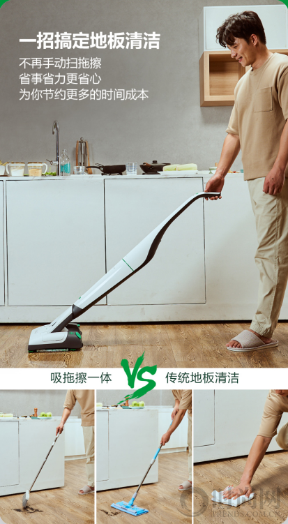 全能“老板娘”張萌的家居清潔管家—福維克可寶VB100無線清潔系統(tǒng)正式登陸天貓