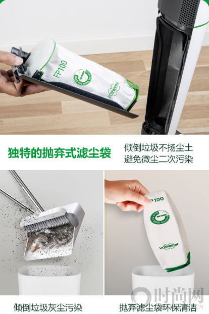 全能“老板娘”張萌的家居清潔管家—福維克可寶VB100無線清潔系統(tǒng)正式登陸天貓