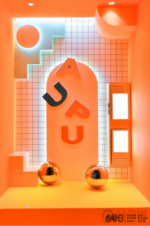 玩轉FUN生活，DDS樂園正式啟幕