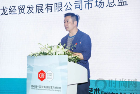 2020（秋季）中國軟裝大會 | 變革中的生活藝術