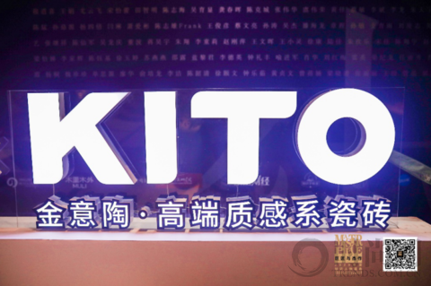 設計就是生產力丨金意陶高端設計師盛典再次創新升級