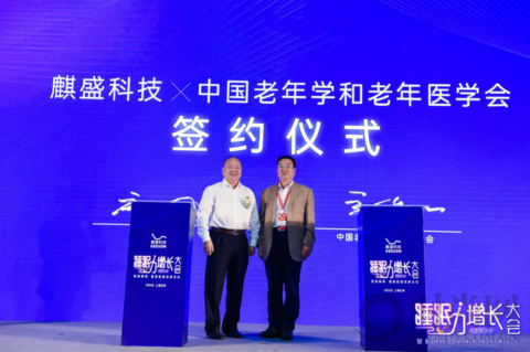 麒盛科技亮相第46屆CIFF，助力國民睡眠力增長