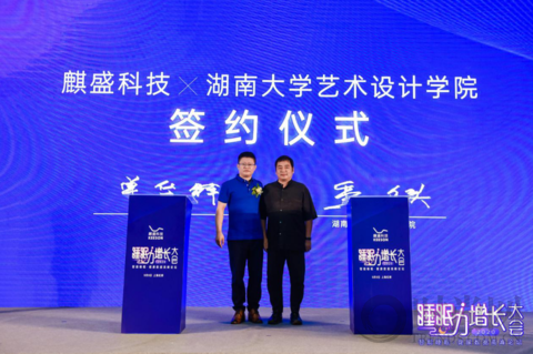 麒盛科技亮相第46屆CIFF，助力國民睡眠力增長