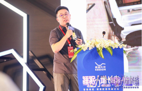 麒盛科技亮相第46屆CIFF，助力國民睡眠力增長