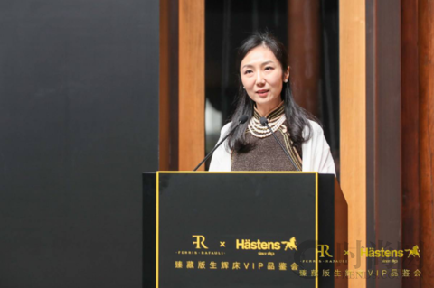 直擊高光時刻，海絲騰巔峰巨作Grand Vividus發布會重磅來襲 