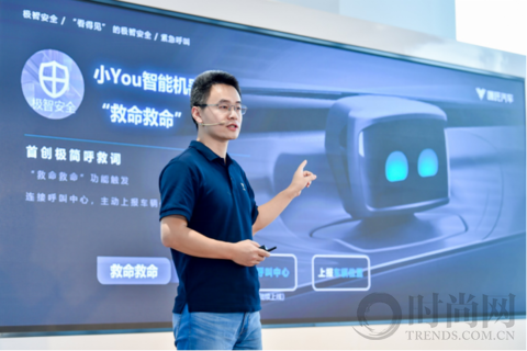 安全看得見 智能服務再升級 哪吒汽車智能安全體驗營正式開營