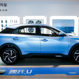 安全看得見 智能服務再升級 哪吒汽車智能安全體驗營正式開營