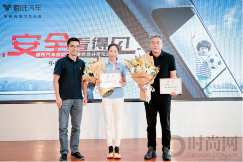 安全看得見 智能服務再升級 哪吒汽車智能安全體驗營正式開營