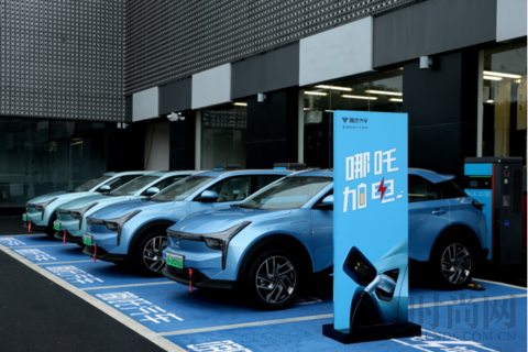 安全看得見 智能服務再升級 哪吒汽車智能安全體驗營正式開營