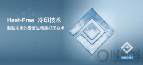 以精“智”體驗 與愛普生暢享“多彩生活”