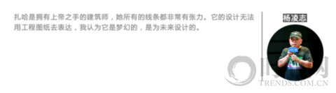 遇見大橋諭 | 尋美長沙 一品扎哈“流動的藝術”